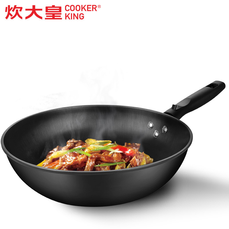 炊大皇(COOKER KING)炒锅 DZAF34SY 家用 无涂层不粘铁锅 明火专用