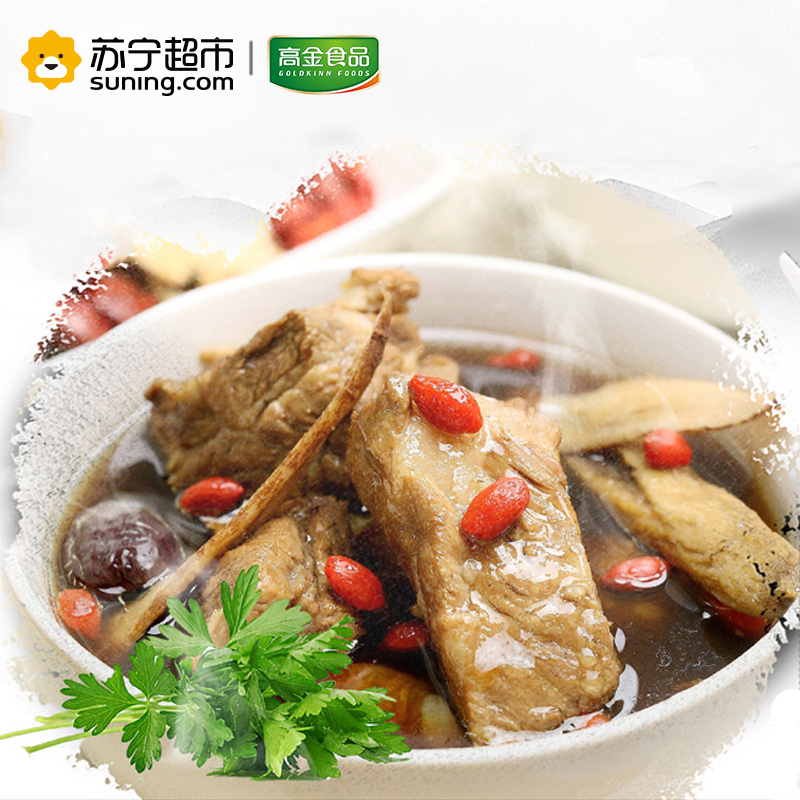 高金 猪切段肋排 400g/袋 精排骨 供港谷饲猪肉 煲汤红烧冷冻食材
