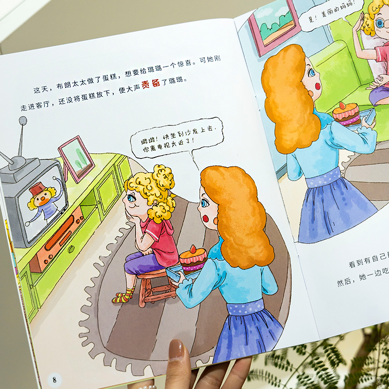 儿童好习惯养成绘本(8册/套) [正版]儿童好习惯养成绘本全8册 不说教孩子就会听的故事 0到3岁情商一岁半两岁图画书儿