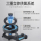 华帝百得(BEST)燃气灶灶具双灶内嵌两用嵌入式天然气家用玻璃灶DZ37B