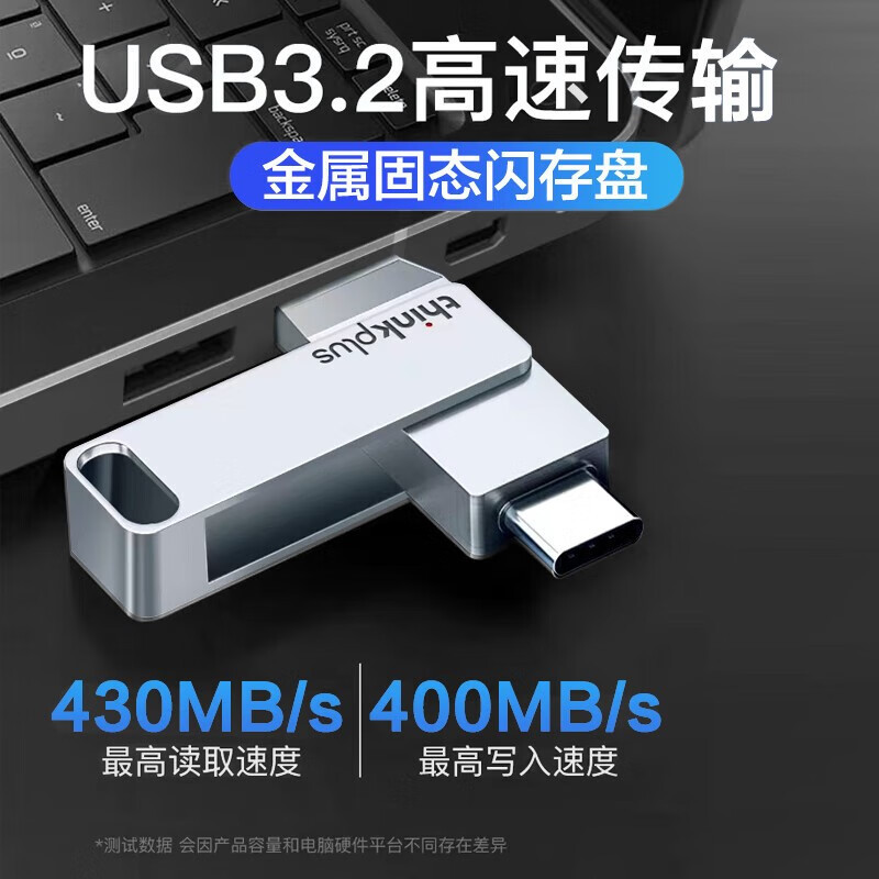 联想/LENOVOU盘 TU260Pro 512GB USB3.2 银色高清大图