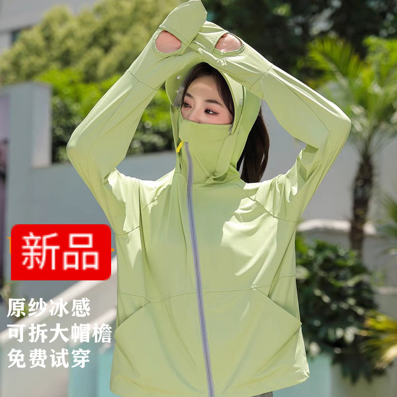 女士超好看防晒衣女夏季新款防紫外线冰丝凉感防晒服透气薄高清大图