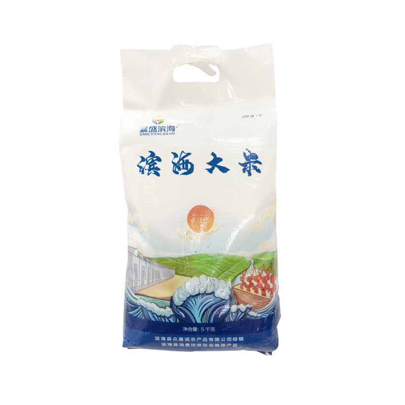 [江苏乡村振兴][财政集采][滨海]众襄诚 滨海大米 9108虾塘米 5kg/袋