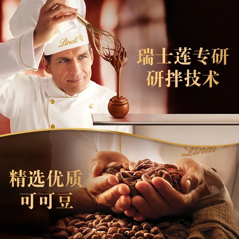 瑞士莲 软心牛奶巧克力10粒装礼盒120g高清大图