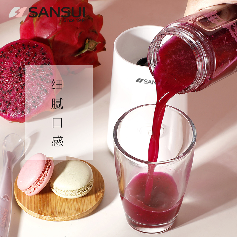 山水(SANSUI)榨汁机SJ-M33便携式榨汁杯全自动多功能学生便携式果汁机随行杯一机两杯家用料理机原汁机