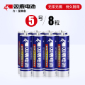 5五号7七号正品碳性干电池玩具空调电视遥控器计算器通用1.5v摇控碱性5号7号无线 碳性5号8粒