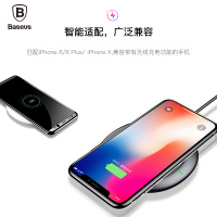 倍思BASEUS飞碟桌面无线充电器苹果iPhone8Plus/8/X/XR/XS/XS MAX黑色