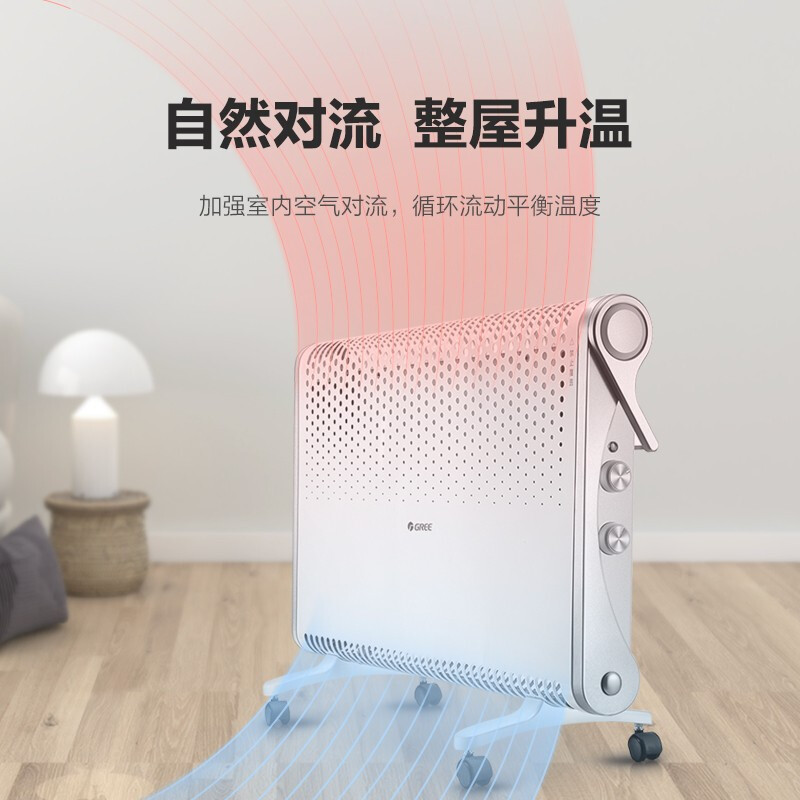格力(GREE) 电暖器 NBDC-22 家用防水欧式快热炉浴室取暖器速热暖风机电暖炉居浴电暖气电热炉