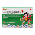 小儿氨酚黄那敏颗粒 5g*10袋/盒