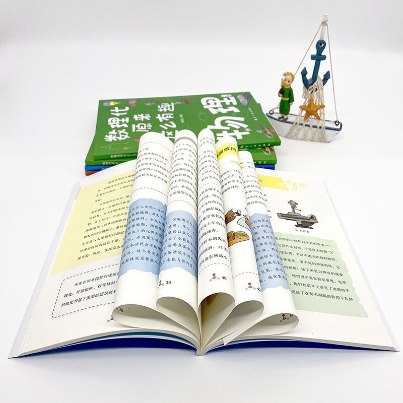 全6册-数理化原来这么有趣 [正版]全6册数理化原来这么有趣 数学物理化学上下册 123456年级儿童小学生读书籍读物