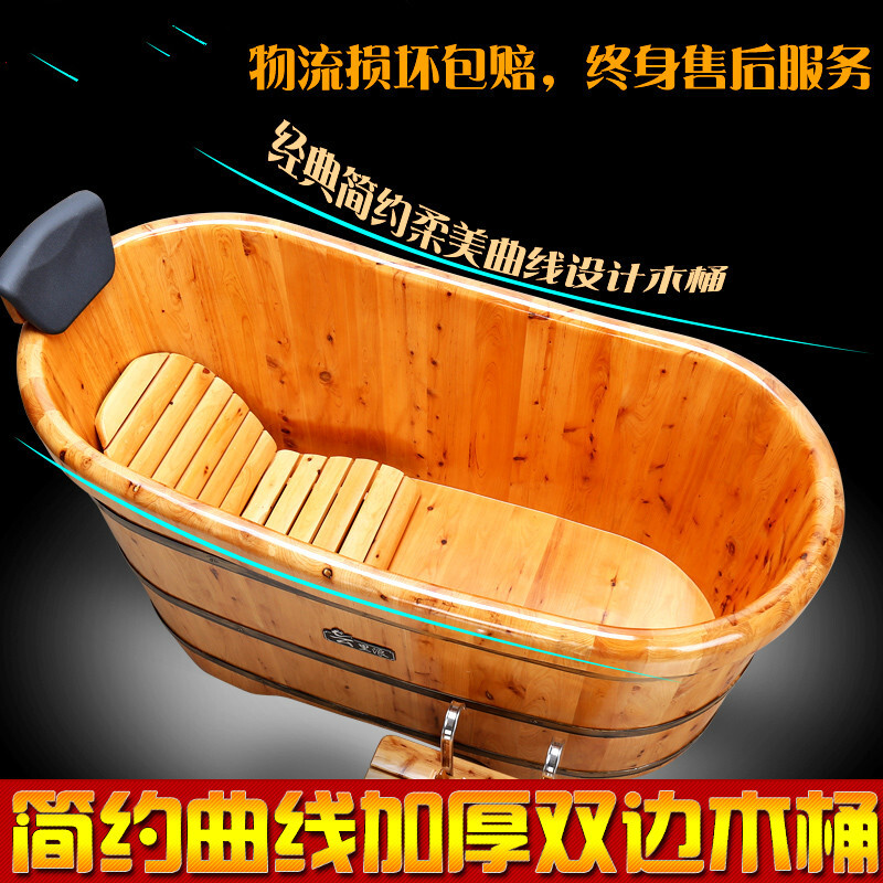 泡澡木桶浴桶双边加厚保温香柏实木质浴缸洗澡木桶木盆_7 (双边加厚)外长1.3米套餐一