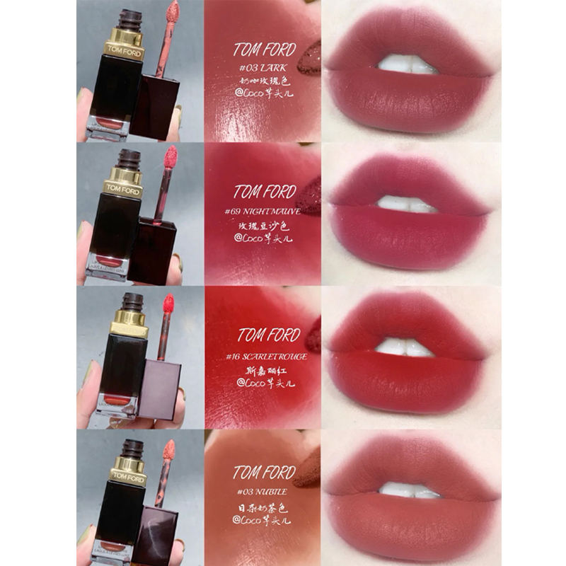 汤姆福特(Tom Ford)方管唇釉TF口红 69 NIGHT MAUVE 玫瑰豆沙色 哑光