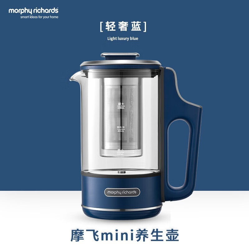 摩飞电器 养生壶便携煮茶器烧水壶养生杯小型办公室家用多功能煮茶壶一体热水壶0.6L MR6086 蓝高清大图