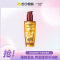 欧莱雅奇焕润发精油100ml(深层滋养柔顺改善修护受损干枯)针对受损发质