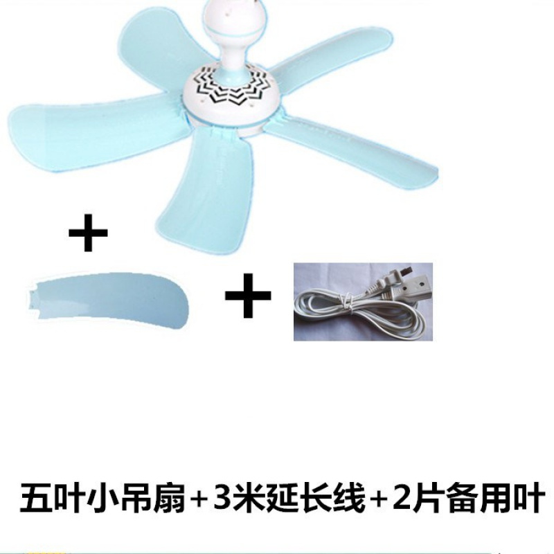 妖怪电风扇小吊扇床上蚊帐扇家用吊扇小型宿舍迷你卧室学生小风扇 定时)五叶吊扇+3米定时线+2片叶