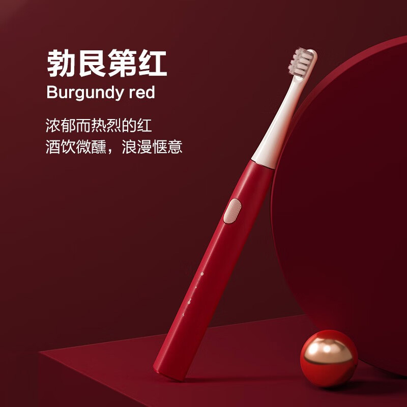贝医生电动牙刷声波震动软毛护龈高效去除牙渍温和清洁牙齿C3高清大图