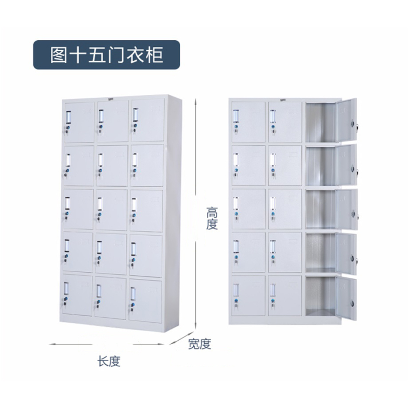 豫亨 办公家具十五门更衣柜铁皮柜储物柜浴室衣柜员工衣柜储物柜铁皮带锁储存柜健身房更衣柜室宿舍衣柜