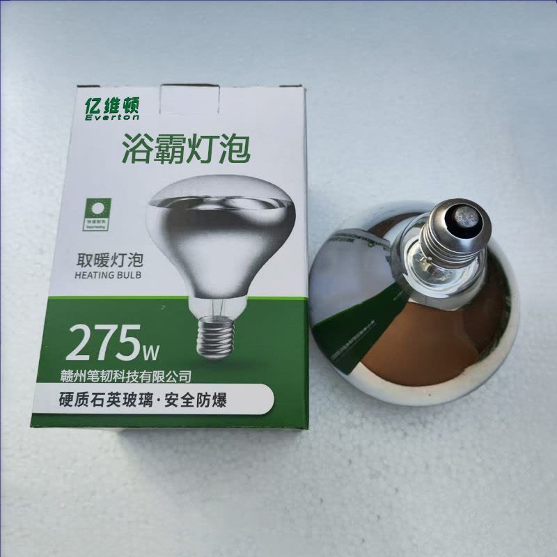 亿维顿 浴霸灯泡 取暖灯 275W 个图片