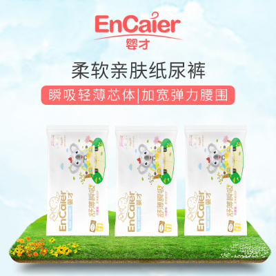 婴才 舒适干爽纸尿裤M片(6-9kg)