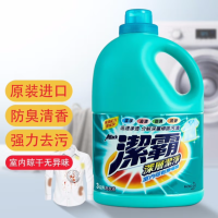 花王(KAO)进口洁霸洗衣液3L大瓶装 深层去渍 防异味