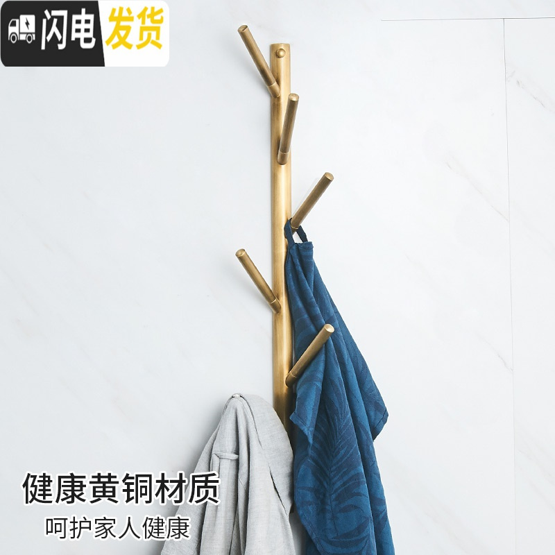 三维工匠北欧铜挂衣架壁挂墙上卧室衣帽架仿古轻奢衣服架子玄关收纳挂钩 6钩-60cm-仿古色竖形高清大图