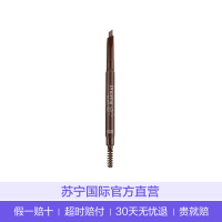 [睛彩自然眉笔]ETUDE HOUSE 伊蒂之屋 睛彩自然眉笔 #02灰褐色 0.2