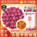 内廷上用北京同仁堂玫瑰花85g*1瓶