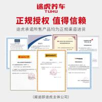 米其林 浩悦4 235/50R18 97W 适配翼虎凯迪拉克XTS途观新君越
