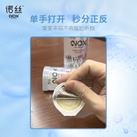 诺丝NOX 避孕套 水嫩玻尿酸8只装 超薄润滑高潮成人计生性用品 男女用品安全套套byt