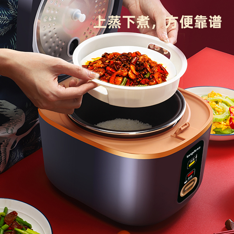 龙的(longde)迷你电饭煲 LD-FS21A高清大图
