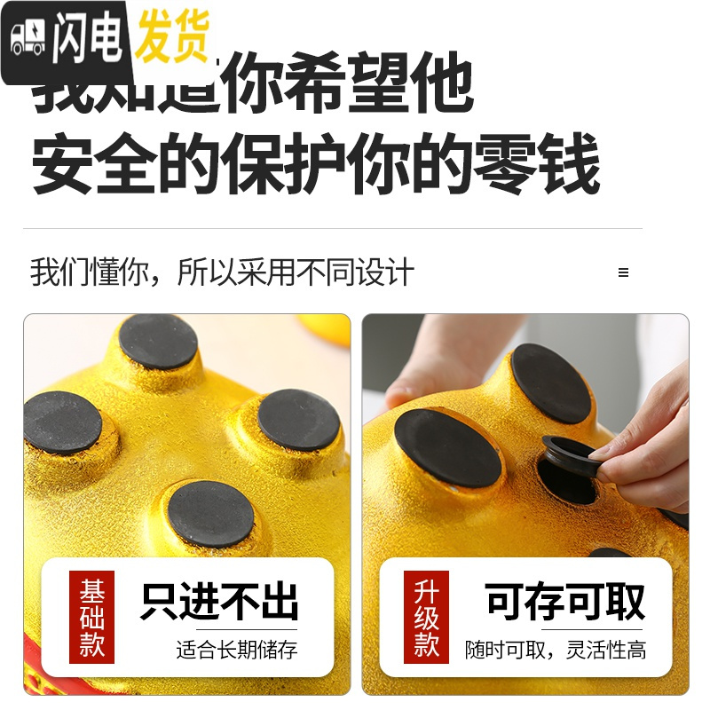 三维工匠金猪存钱罐储蓄储钱小猪创意不可取大人用家用儿童只进不出大容量 单个长32厘米[可取钱]储蓄罐高清大图