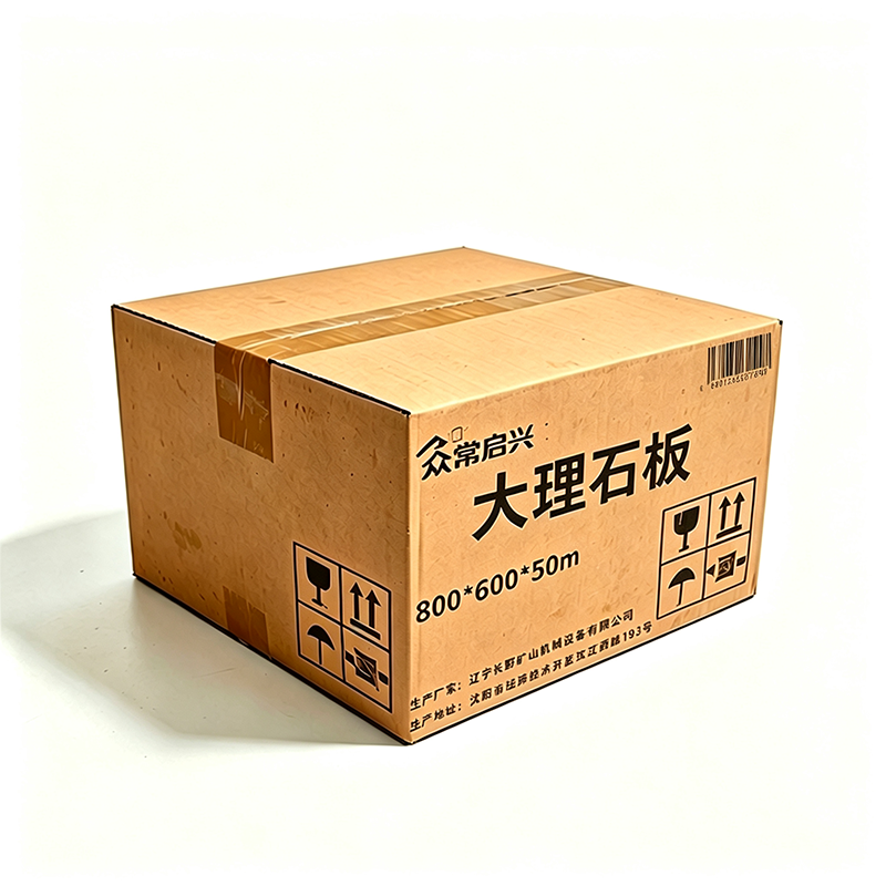 众常启兴 大理石板800*600*50mm高清大图