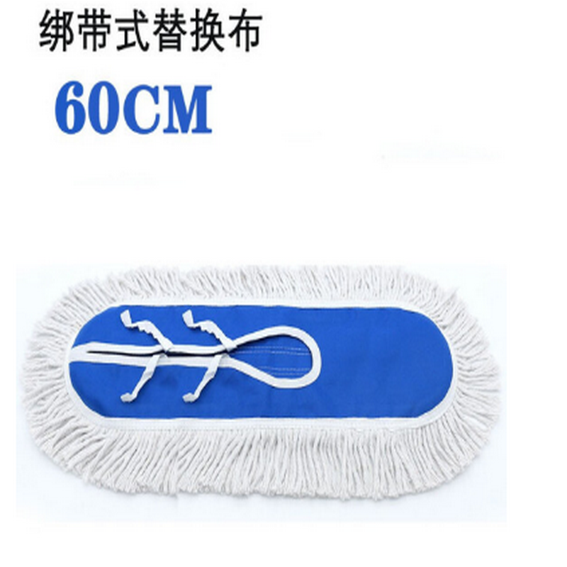 平板拖把尘推布头 布罩 拖把替换布 墩布 换洗布头 60CM 新