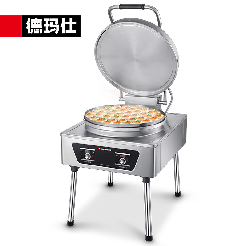 德玛仕(DEMASHI)商用电饼铛大型双面加热全自动电热大号电饼炉烤饼炉烙饼机千层饼煎包锅EJB45L-2(380V)