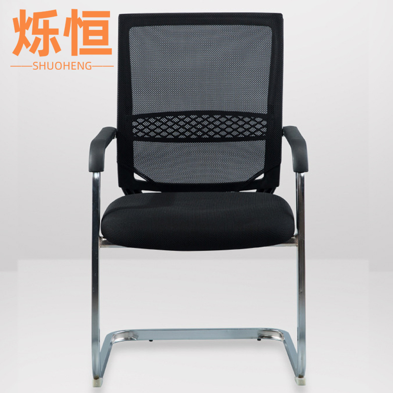 烁恒弓形椅网布款把高清大图