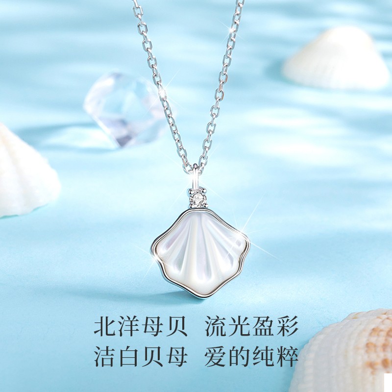 鑫铂尼七夕情人节礼物一辈子银项链时尚饰品女生老婆生日礼物送女朋友闺蜜情侣结婚纪念珠宝首饰平安夜圣诞节高清大图