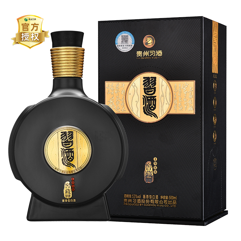 习酒 窖藏1988 53度500ml 酱香型白酒 单瓶精装版 習酒(XI LIQUOR)高清大图
