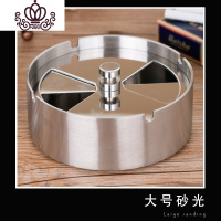 封后车载烟缸不锈钢烟灰缸 旋转盖防风防飞灰烟缸时尚创意个性礼品烟 大号砂光摆件
