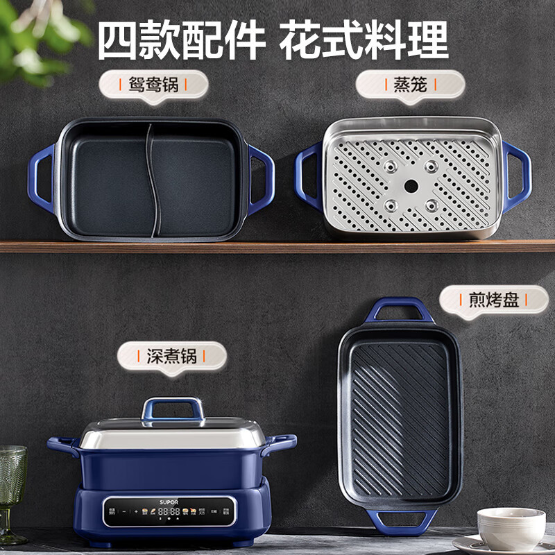 苏泊尔(SUPOR)多功能料理锅家用多功能涮肉烤鱼烤肉锅5L容量 智能电蒸锅电火锅 多用途分体式 H50FC983A高清大图