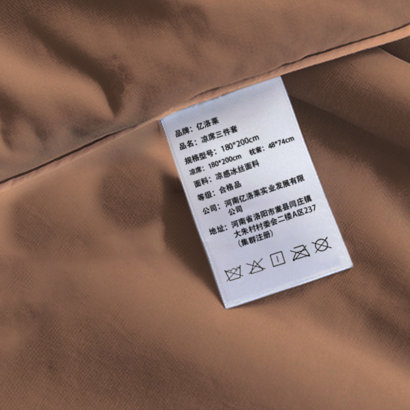 亿洛莱 凉席三件套 180*200cm 套高清大图