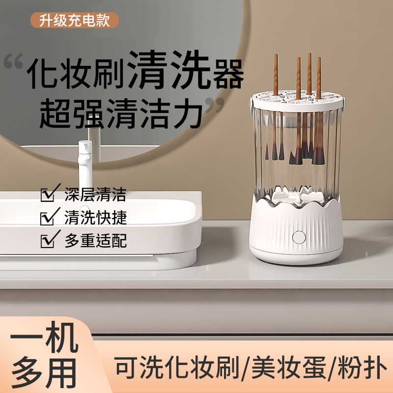 苏宁宜品&DAYOO内衣裤清洗机高效除菌超静音设计小巧便携独立洗涤更安心高清大图