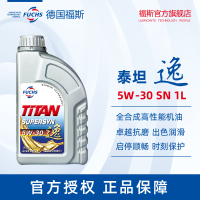福斯(Fuchs) 泰坦 逸 全合成机油 5w-30 SN级 1L