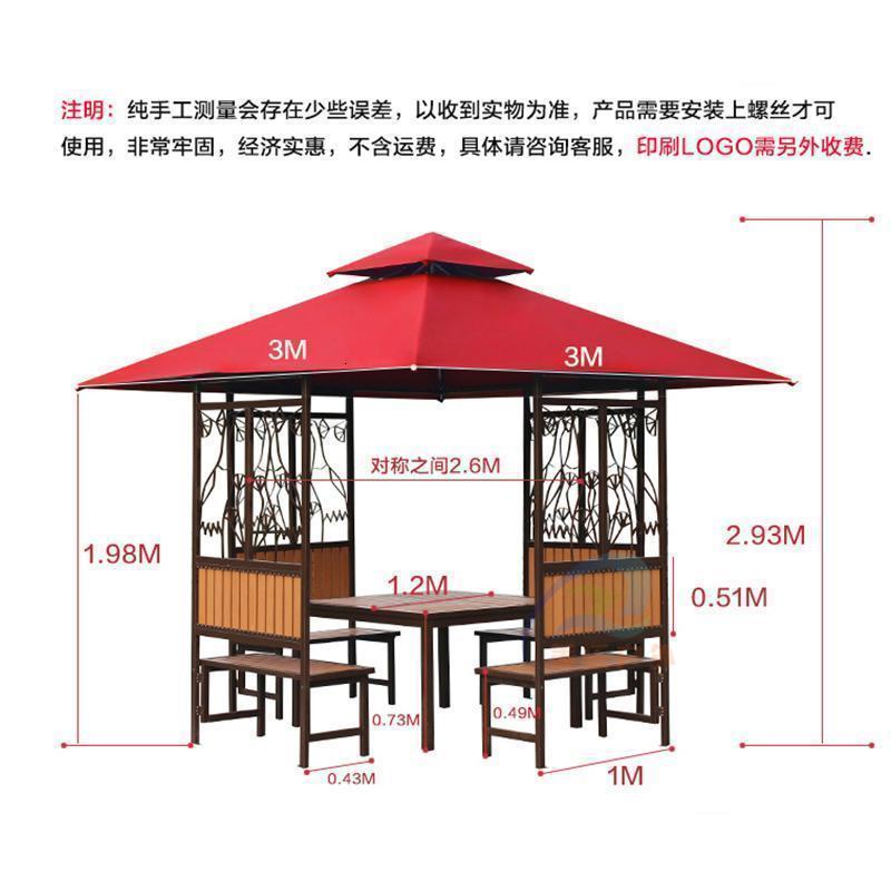 森美人户外遮阳庭院凉亭花园雨棚阳台休闲木屋凉亭欧式铁艺农庄茶水亭子 普通款（配1.2米桌子）+纱帘