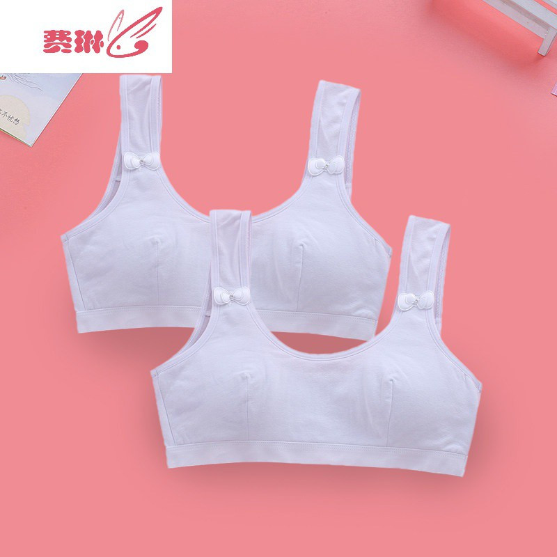 女童内衣发育期小学生防凸点8-9-10-12岁儿童小背心女孩文胸小码 费琳