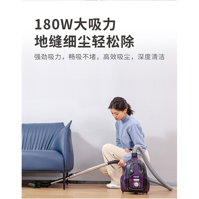 苏泊尔 (SUPOR) 吸尘器 VCC37A-13 家用大吸力 小型 强力 手持式 车载 大功率 轻音低音除螨高清大图