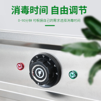 圣托（Shentop）紫外线菜刀消毒柜节能商用 刀具砧板多功能立式组合柜 餐厅饭店厨房砧板消毒柜 ZTP380-CS13
