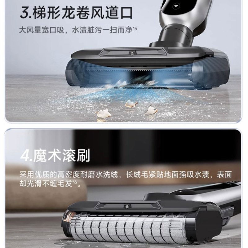 莱克(LEXY)洗地吸尘器家用吸尘器北极星P4三合一全屋洗地 吸尘/洗地吸尘一体机新款