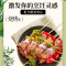 味好美(McCormicK) 香辛料调料 椒盐 52g*2瓶 纯正原料 味好美出品