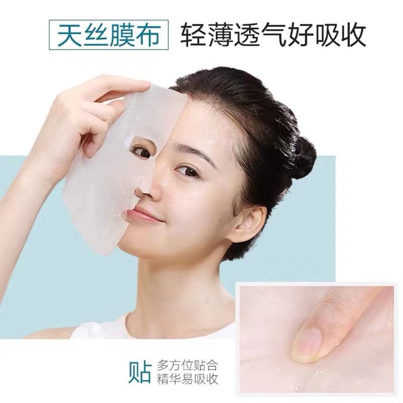 高姿(COGI)补水玻尿酸精华液面膜5片装 高姿补水玻尿酸精华液面膜3330高清大图