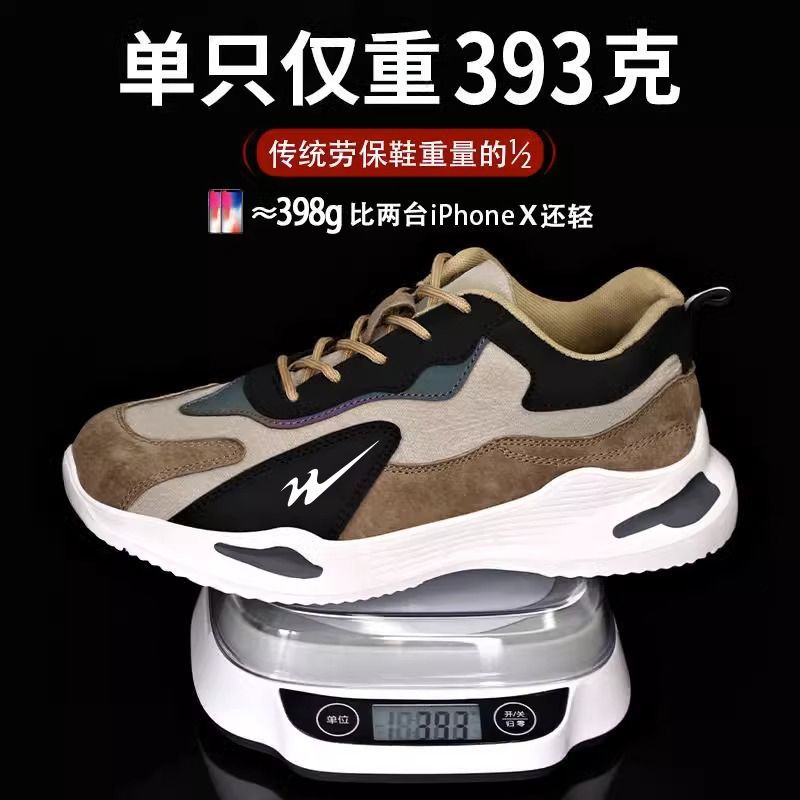 京弗劳保鞋服其他报价_参数_图片_视频_怎么样_问答-苏宁易购